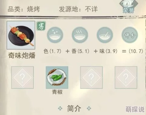 惊喜揭秘！江湖悠悠土豆食谱全攻略，独家内容推荐助你成为烹饪高手