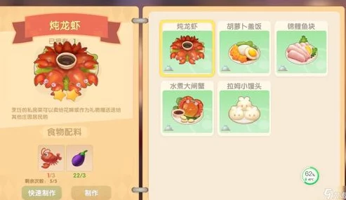 惊喜揭秘！摩尔庄园开心果蔬饼研发全攻略，独家秘诀大放送！