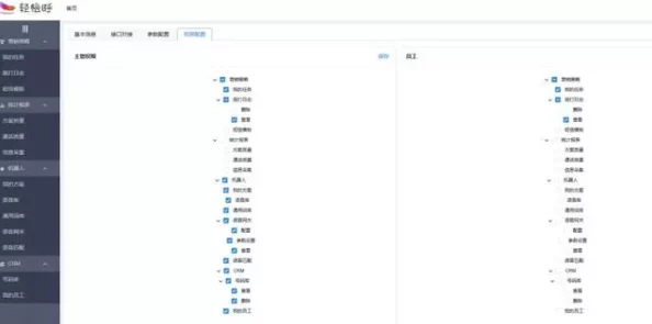 中国xxnxx免费最新推出的功能让用户体验更加流畅和便捷