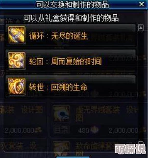惊喜揭秘！DNF海博伦系列深度对比，哪个才是隐藏的最佳之选？