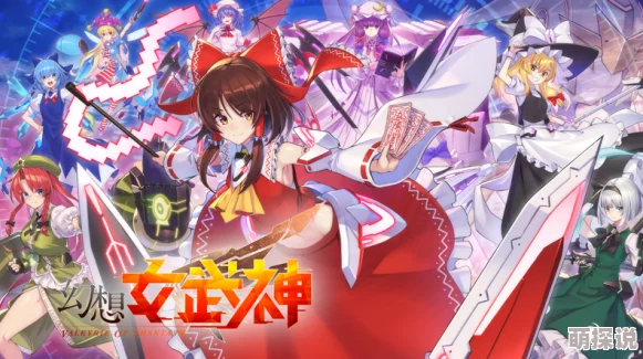 《幻想女武神》10月18日正式发售，惊喜预售福利与限定版同步解锁！