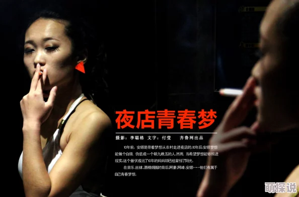 老扒夜夜春宵全部积极向上勇敢追梦生活充满希望与爱