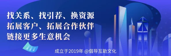 机对机软件免费软件让我们共同努力创造更美好的未来，携手前行实现梦想