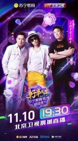 震撼发布！无尽梦回摇滚之梦主角揭秘，独家摇滚之梦效果介绍藏惊喜彩蛋！