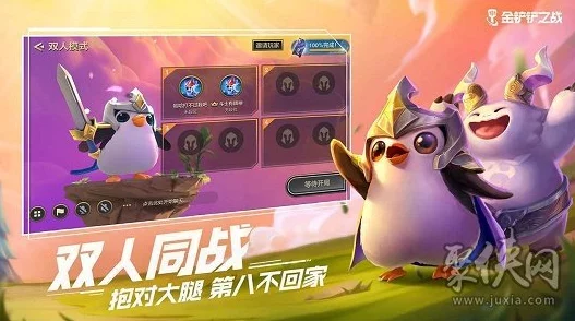 惊喜预告！金铲铲之战雨过城楼限定皮肤将于下月震撼返场，敬请期待！