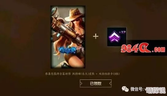 惊喜预告！金铲铲之战雨过城楼限定皮肤将于下月震撼返场，敬请期待！