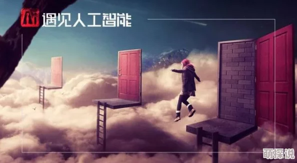 筷子来回进p眼不能掉名利场追求梦想，勇敢前行，心怀善念，共创美好未来