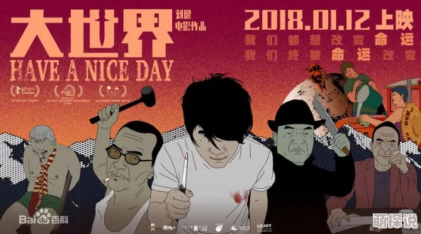 筷子来回进p眼不能掉名利场追求梦想，勇敢前行，心怀善念，共创美好未来
