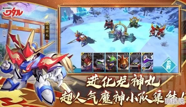 魔神十三小说名侦探柯南勇敢追求真相相信正义终将胜利
