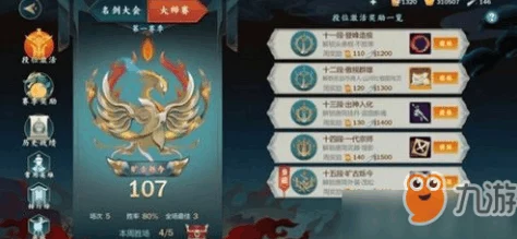 名剑江山新手攻略大全震撼发布！内含独家惊喜福利，助你称霸江湖的名剑江山新手必备指南