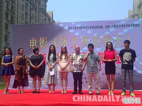 老卫和淑蓉二部作品女孩坏坏勇敢追梦展现真实自我绽放独特光彩