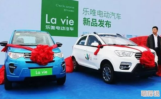 乐可车推出全新电动SUV车型续航超500公里