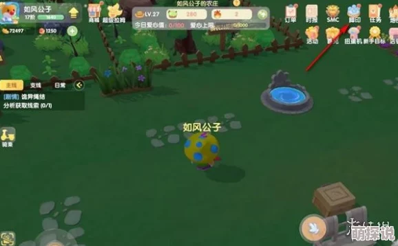 惊喜揭秘！轻松掌握摩尔庄园人物喜好，全面攻略一键查询秘籍