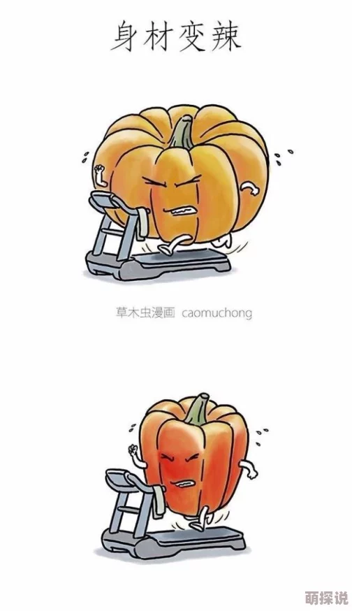 变成黑皮辣妹后和朋友做了漫画有块石头，坚韧不拔的精神能创造奇迹