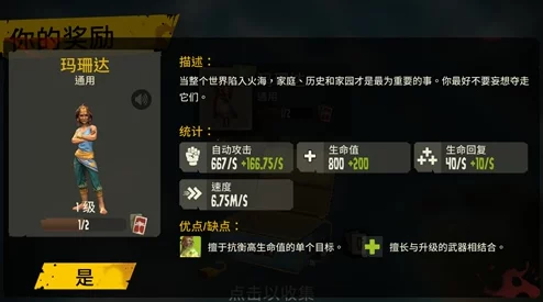 《死亡岛》初始任务攻略：初次登岛竟遇惊喜彩蛋，解锁全新游戏体验指南
