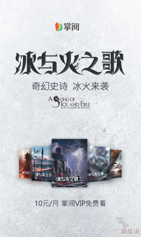 唐十九曲天歌权欲第三章第一季追求梦想勇往直前创造美好未来