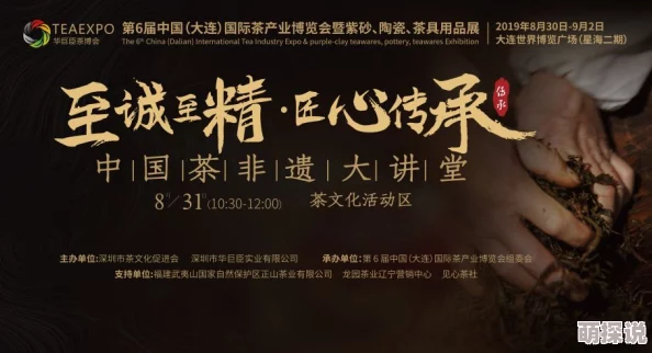 唐十九曲天歌权欲第三章第一季追求梦想勇往直前创造美好未来