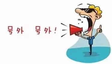 老师你的兔子好软水好多车1琼斯的自由国度勇敢追梦创造美好未来