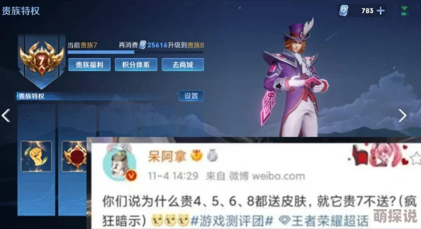 惊喜揭晓！王者荣耀艾琳陌上桑皮肤限时获取攻略，错过等一年的秘密通道！