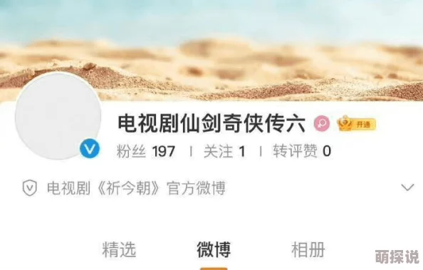 大唐御医心怀仁爱医术精湛助人无数传递温暖与希望