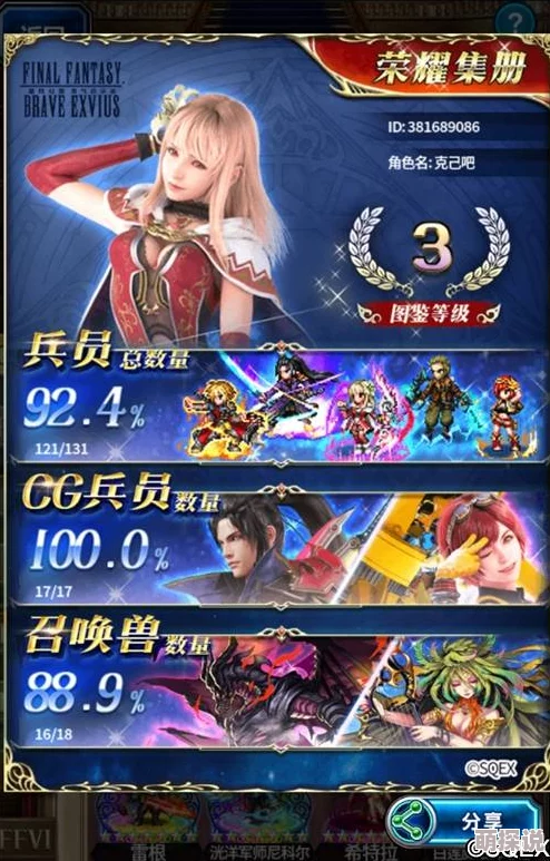 巨吊纪小姐的私定终身爱与勇气让每个选择都闪耀光芒