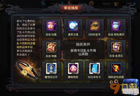 揭秘仙魔战场最强职业！惊喜消息：顶尖玩家力荐的仙魔战场职业选择指南