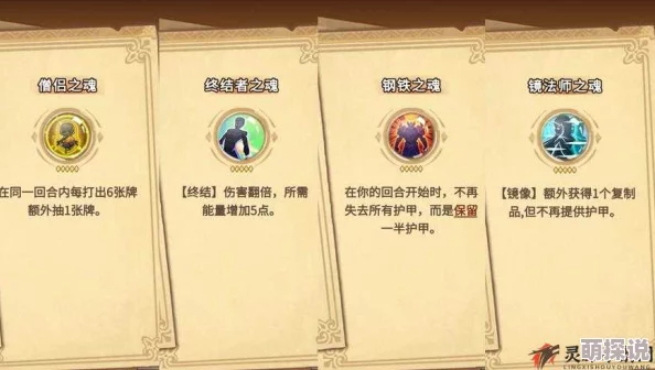 惊喜揭秘！灵魂宝戒辅星点法高效推荐，内容及隐藏福利大放送全攻略