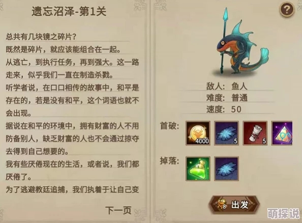 惊喜揭秘！灵魂宝戒辅星点法高效推荐，内容及隐藏福利大放送全攻略
