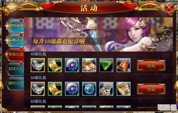 星聚手游新手攻略大揭秘：全面新手指引，更有惊喜福利等你来领！全方位助你快速上手