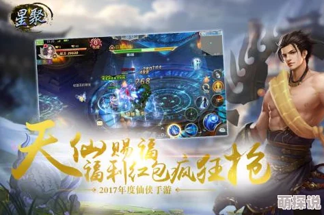 星聚手游新手攻略大揭秘：全面新手指引，更有惊喜福利等你来领！全方位助你快速上手