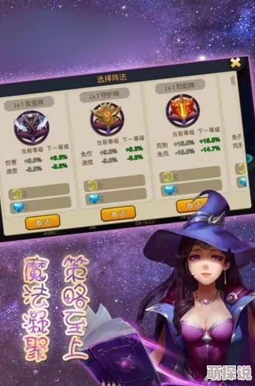 魔法使的约定：揭秘石头获取秘籍，多重途径助你轻松收集，更有惊喜掉落等你发现！