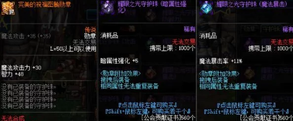 魔法使的约定：揭秘石头获取秘籍，多重途径助你轻松收集，更有惊喜掉落等你发现！