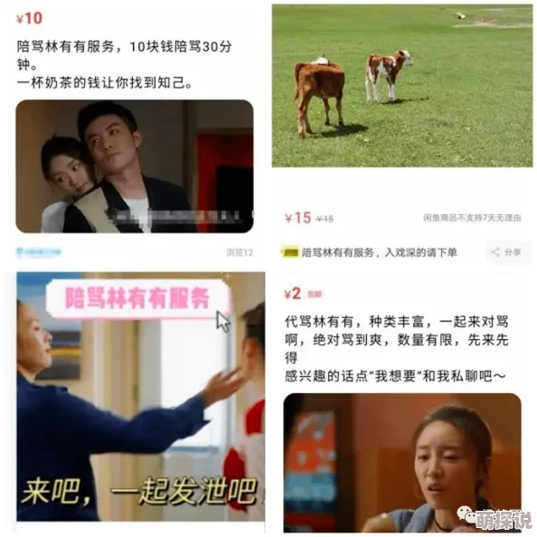 点此进入fc2最新视频近日推出全新系列精彩内容引发热议
