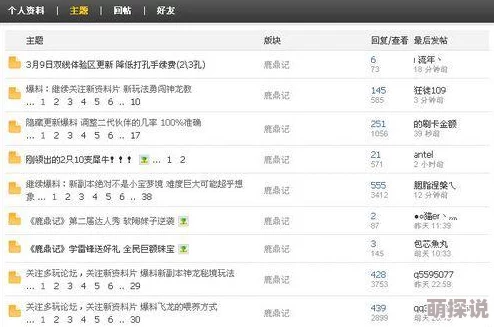 点此进入fc2最新视频近日推出全新系列精彩内容引发热议