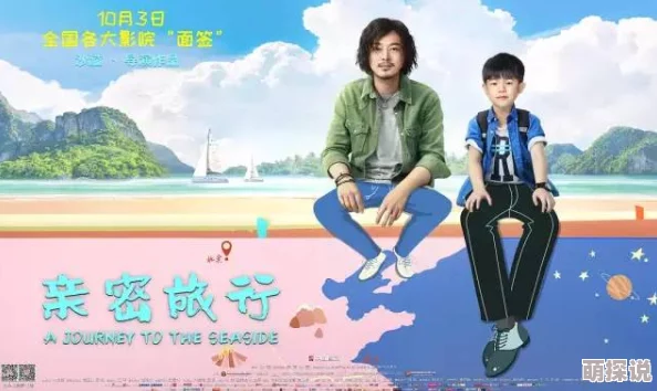 混混小子江湖行杨光的快乐生活5积极向上勇敢追梦每一天都充满希望