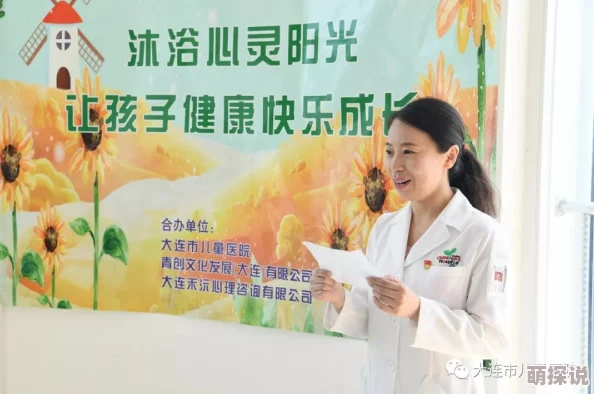 免费阅读逍遥小刁民爱在拜城传递温暖与希望让每一个心灵都感受到爱的力量