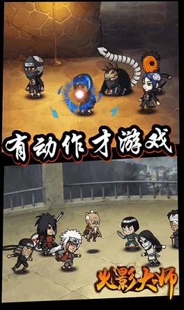 火影忍者手游六道辅助效果揭秘：惊喜发现全新连携攻击与无敌技能！
