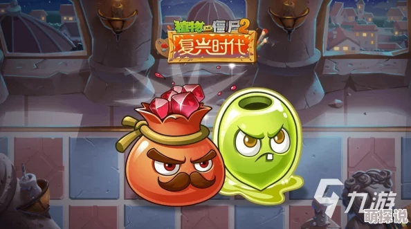 植物大战僵尸2新惊喜！飞碟瓜强势登场，战斗力爆表改写战局！
