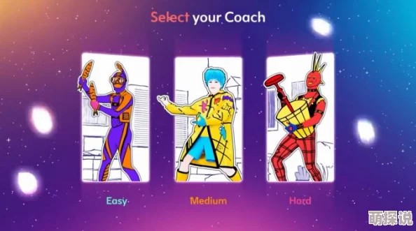 人气舞蹈游戏新作《Just Dance 舞力全开 2025》及VR版震撼上线，惊喜加入全新曲目与互动模式！