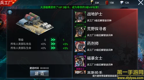 《死亡岛》深度游戏技能树全解析：惊喜消息！探索隐藏技能，解锁全新游戏体验