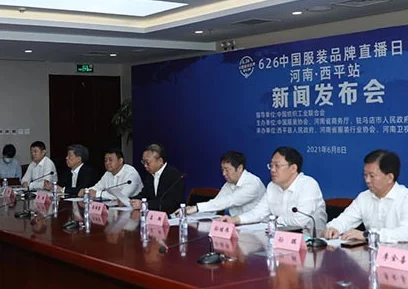 内裤奇缘大团结让我们携手共进共同创造美好未来