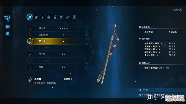 古剑奇谭3深度评测：揭秘哪个剑体手感最佳，更有惊喜新剑体手感爆棚来袭！