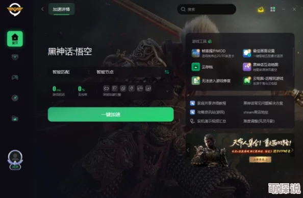 惊喜揭秘！黑神话悟空中石子暗藏成就？详解是否必打石子解锁隐藏秘密！