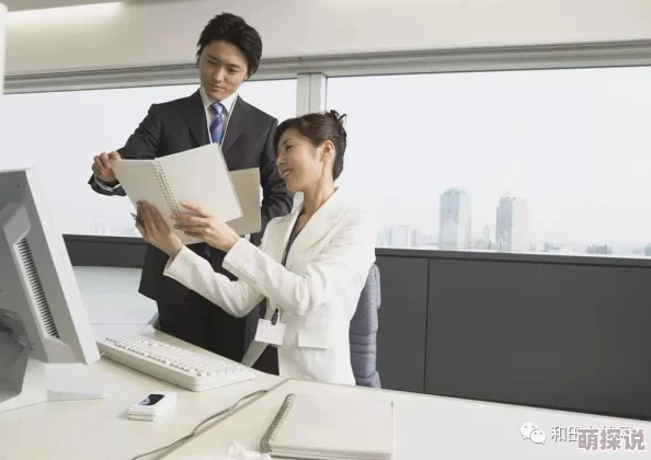 男人靠女人逼近日一项研究显示男女在职场中的合作能显著提升工作效率和创新能力