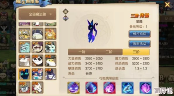 魔法使的约定惊喜更新！揭秘高效育成挂机地图选择策略，让你快速成长不费力！