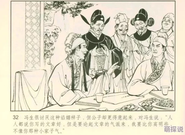 王妃不讲武德百度小说故事情节跌宕起伏角色关系错综复杂引人入胜