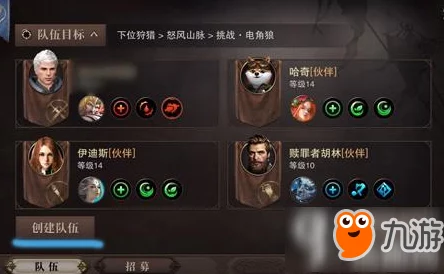 猎魂觉醒赋能全攻略：惊喜揭秘神念技能高效激活方法与独家技巧！
