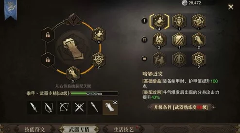 猎魂觉醒赋能全攻略：惊喜揭秘神念技能高效激活方法与独家技巧！
