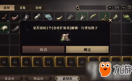 猎魂觉醒赋能全攻略：惊喜揭秘神念技能高效激活方法与独家技巧！