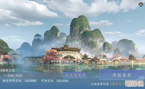 《诛仙世界》终测下载及安装教程大揭秘！惊喜消息：即刻下载，尊享独家内测资格！